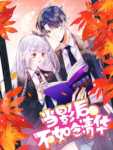 Ảnh Hậu Cũng Không Bằng Niệm Thanh Hoa