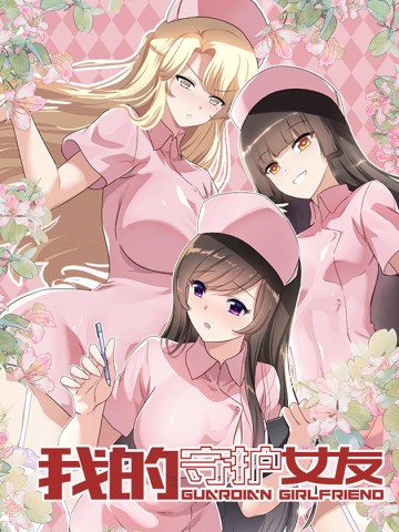 Bạn Gái Zombie Của Tôi