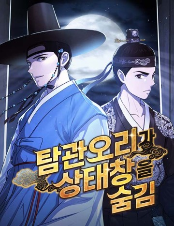 Bảng Trạng Thái Bí Mật Của Tham Quan