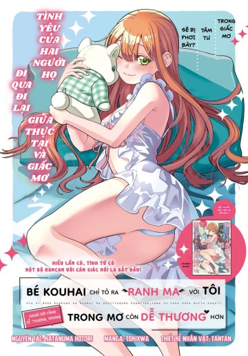 Bé Kouhai Chỉ Tỏ Ra Ranh Ma Với Tôi Ngoài Đời Cũng Dễ Thương, Nhưng Trong Mơ Còn Dễ Thương Hơn