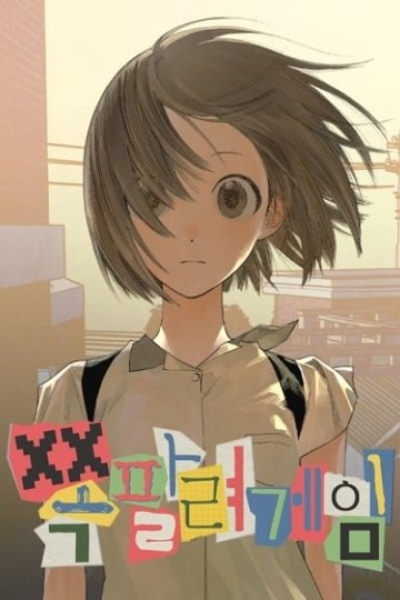 Bóc Trần Sự Thật