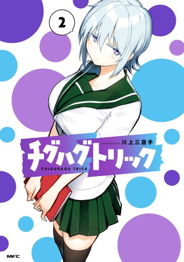 Mánh khóe hỗn loạn