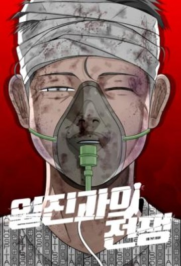 Chinh phục trường trung học: Cuộc chiến chống lại những kẻ bắt nạt