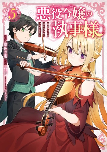 Chuyển Sinh Thành Quản Gia Học Việc