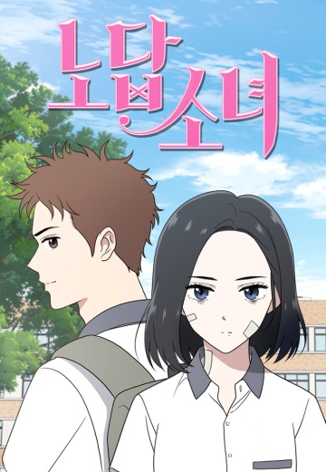 Cô Nàng Hết Thuốc Chữa