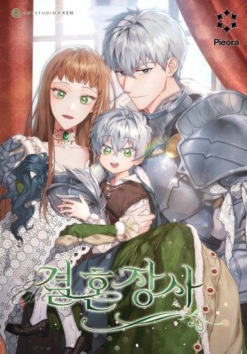 Cuộc Hôn Nhân Vụ Lợi