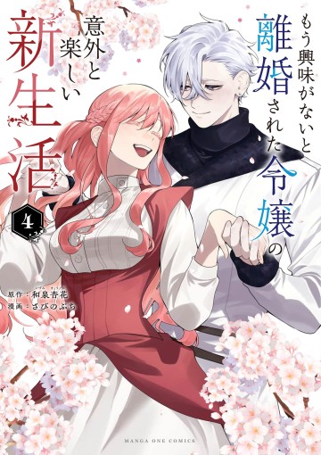 Cuộc Sống Thú Vị Của Tiểu Thư Sau Khi Bị Ly Hôn