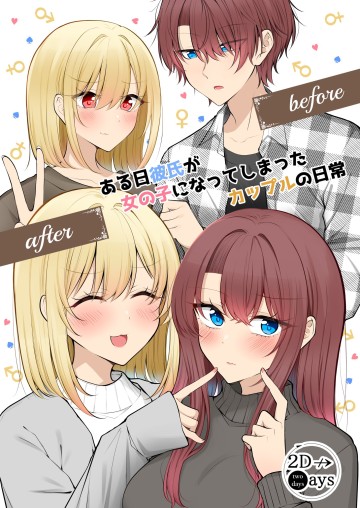 Cuộc Sống Thường Ngày Của Một Cặp Đôi Mà Người Bạn Trai Bị Biến Thành Con Gái