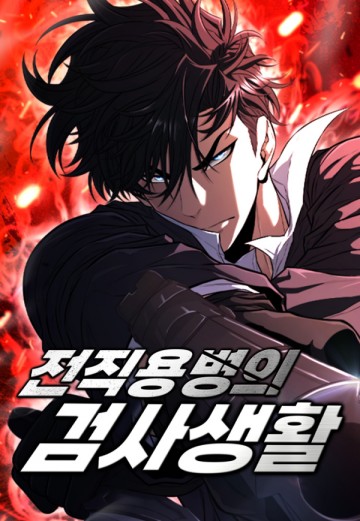 Cựu Lính Đánh Thuê Trở Thành Công Tố Viên