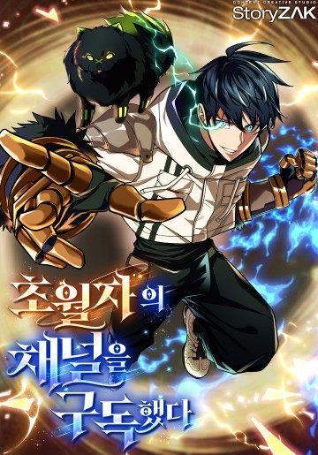 Đăng Ký Kênh Siêu Phàm