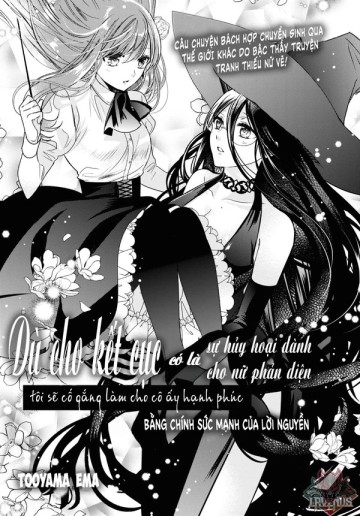 Dù Cho Kết Cục Có Là Sự Hủy Diệt Dành Cho Nữ Phản Diện Đi Nữa