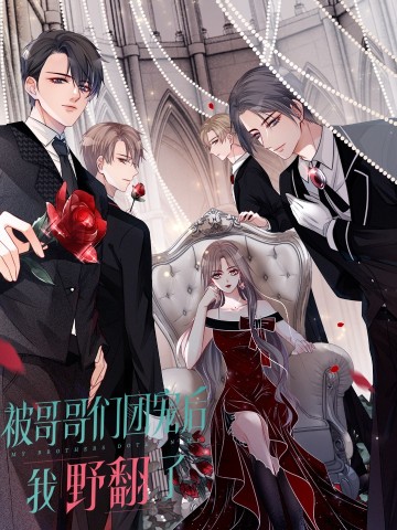 Được Các Anh Trai Chiều Chuộng Tôi Trở Nên Ngang Tàng