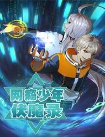 Game Thủ Diệt Tà Khí