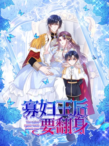 Góa Phụ Hoàng Hậu Muốn Trở Mình