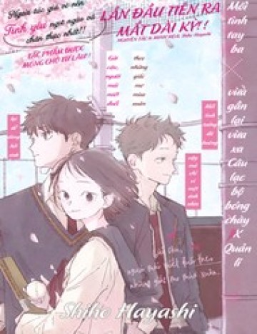 Gửi Cậu, Người Chạy Qua Những Giấc Mơ Mùa Xuân