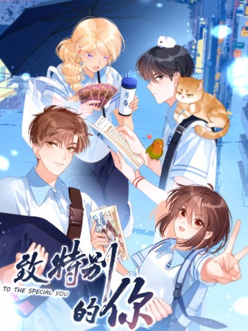 Gửi Em, Người Đặc Biệt