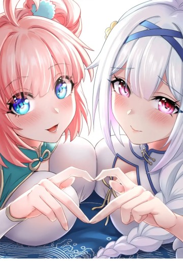 Hảo Đồ Nhi Hãy Tha Cho Vi Sư