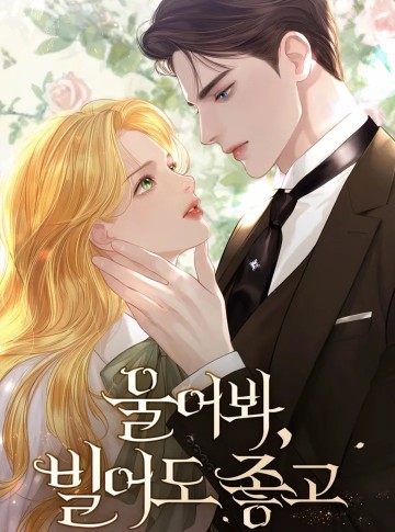 Hãy Khóc Và Cầu Nguyện Đi