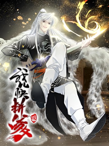 Hệ Thống Gánh Con Mạnh Nhất