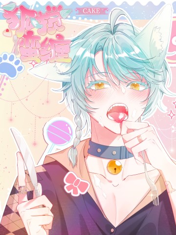 Hồ Ly Hay Là "Hồ Dán" Vậy?