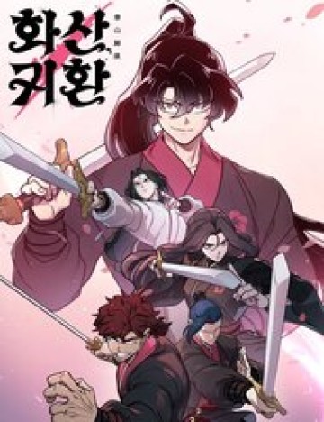 Hoa Sơn Tái Khởi