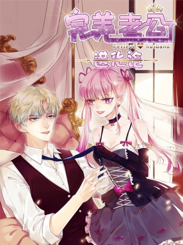 Hoàn Mỹ Lão Công Tiến Hóa Luân