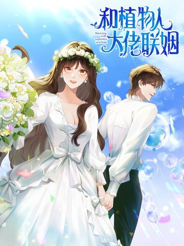 Kết Hôn Với Ông Chồng Thực Vật