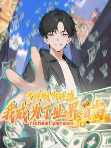 Khởi Đầu Vật Giá Sụt Giảm, Ta Trở Thành Nhà Giàu Số Một Thế Giới!