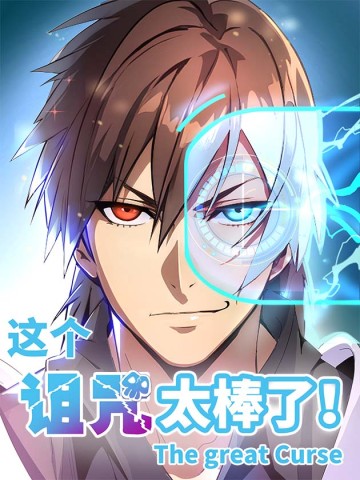 Lời Nguyền Này Thật Tuyệt Vời