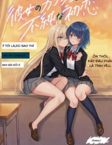 Mối Tình Đầu Tội Lỗi Của Tôi Với Bạn Gái Của Bạn Gái Khác