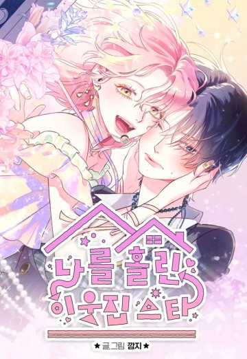 Ngôi Sao Nhà Bên Khiến Tôi Say Đắm