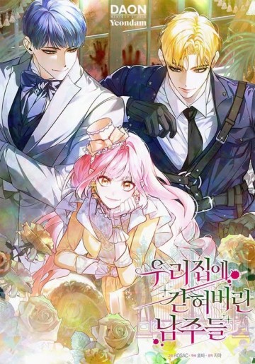 Những Nam Chính Bị Mắc Kẹt Trong Nhà Của Tôi