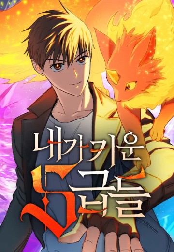 Những Ranker Cấp S Mà Tôi Nuôi Dưỡng