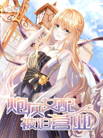 Nữ Phụ Pháo Hôi Bị Ép Mở Doanh Nghiệp