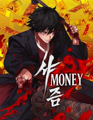 Pháp Sư Đạo Tiền