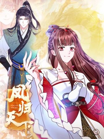 Phượng Hoàng Quy Hồi