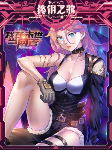 Quản Trị Mạng Tại Mạt Thế