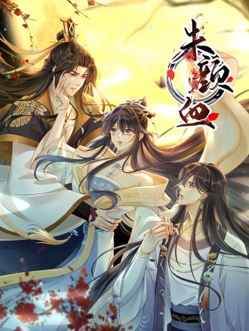 Sự Trả Thù Của Vương Phi