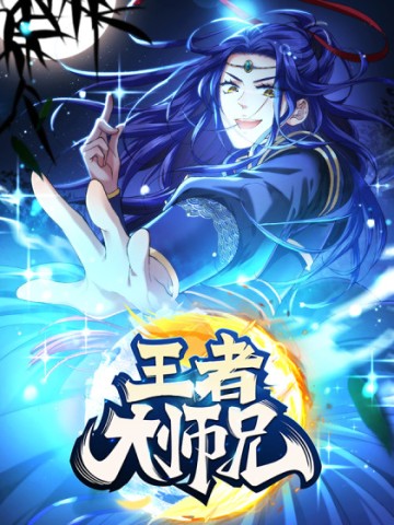 Ta Chính Là Không Theo Sáo Lộ Ra Bài