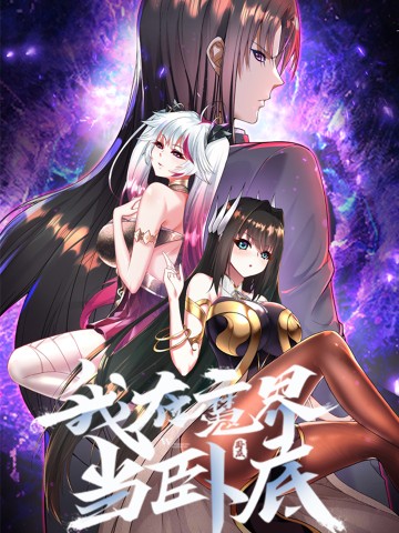 Ta Nằm Vùng Tại Ma Giới