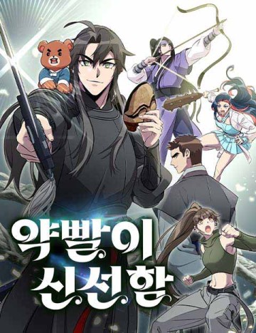 Tăng Lực Thợ Săn