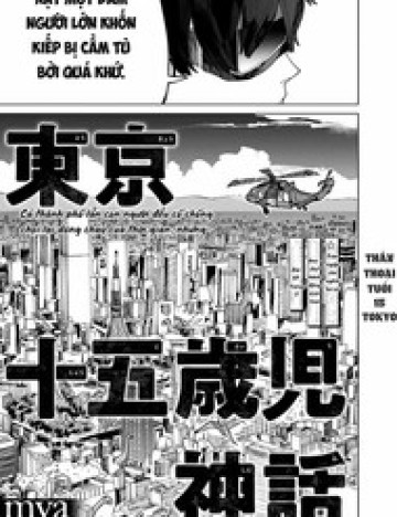 Thần Thoại Tuổi 15 Tokyo