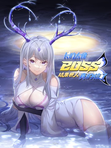 Thế Nhân Thực Sự Tin Tôi Là Đại Boss