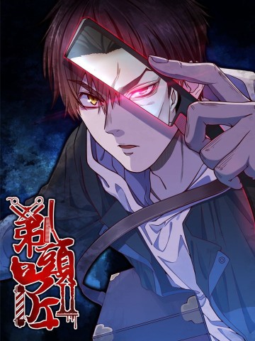 Thợ Cạo Hành Tà