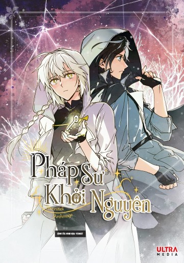 Thủy Tổ Pháp Sư