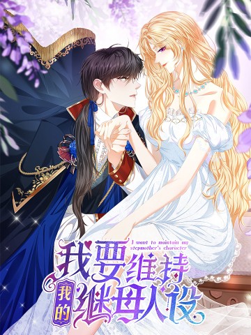 Tôi Phải Duy Trì Hình Tượng Mẹ Kế Của Mình