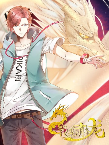 Trên Người Ta Có Một Con Rồng