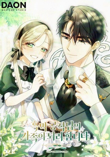 Trở Thành Người Trong Gia Đình Công Tước Đứng Sau Mọi Chuyện