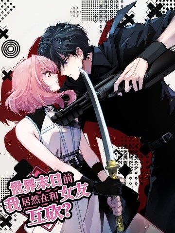 Trước Ngày Tận Thế, Ta Và Bạn Gái Lại Chém Giết Lẫn Nhau